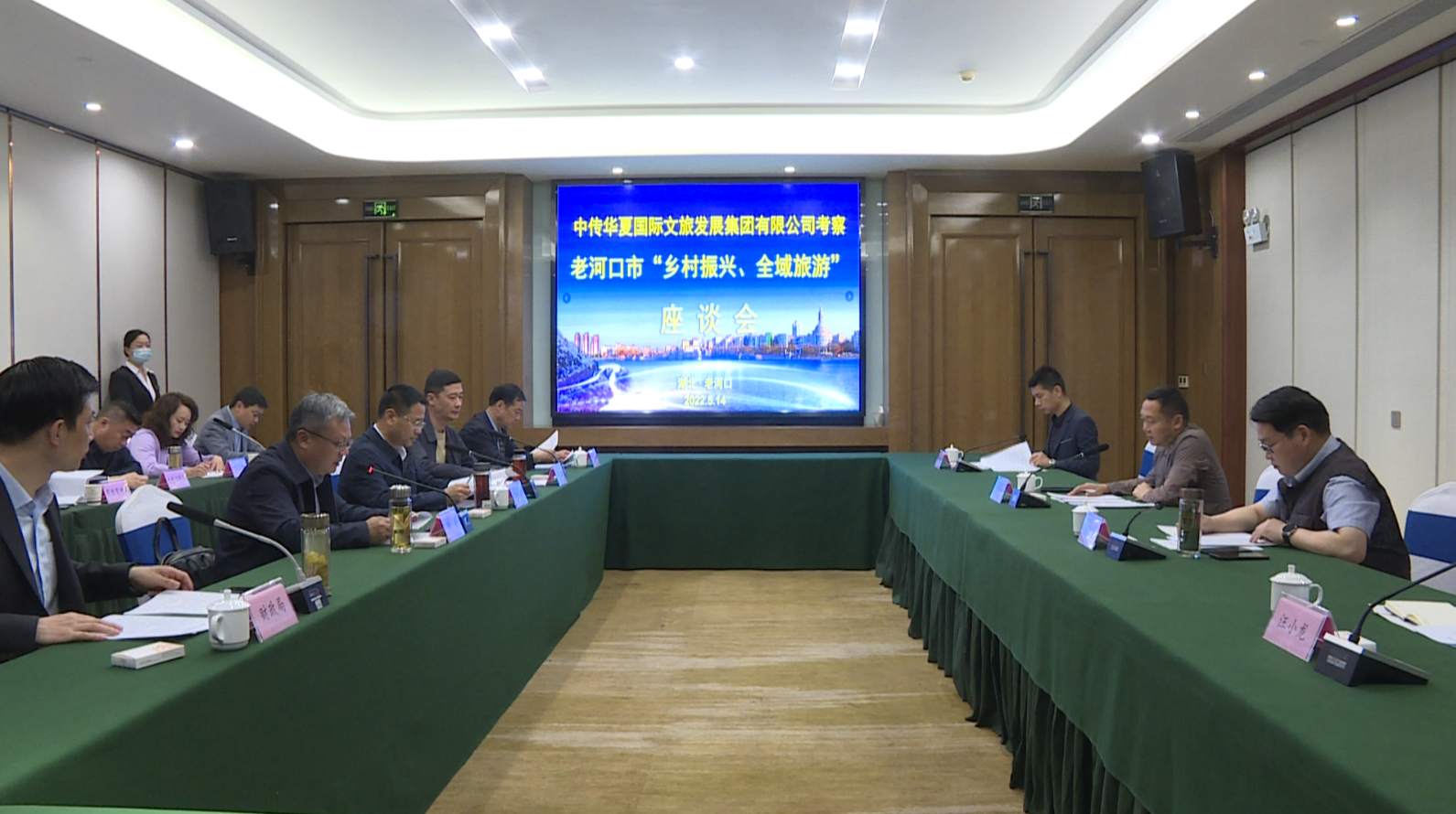 华夏云网络