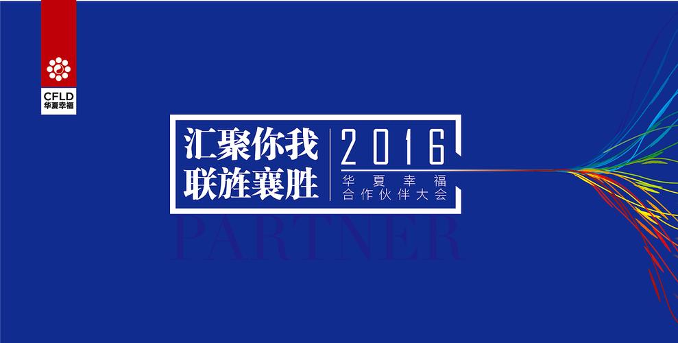 华夏云网络