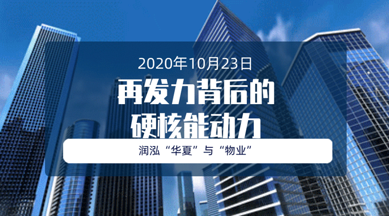 华夏云网络
